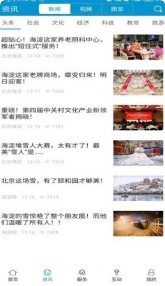 空中课堂棋牌新手教程