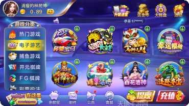 高进棋牌最新版本