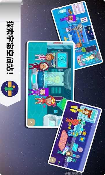 托卡迷你小萝莉最新版本