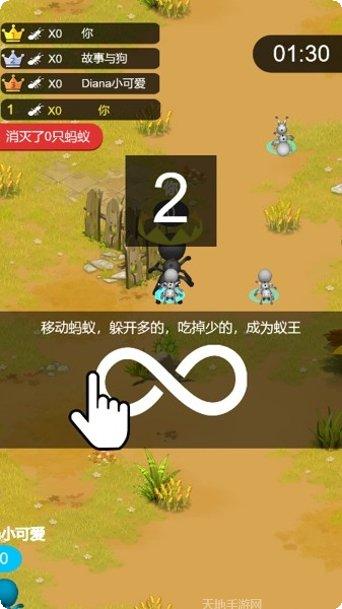蚂蚁大战斗玩法