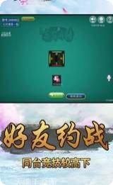 终极棋牌游戏下载