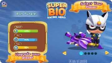 超级生命最新版本