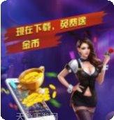 奔驰宝马单机安卓版