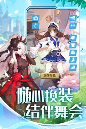 美人鱼消消最新版本