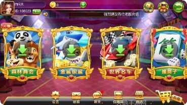 910游戏玩法介绍