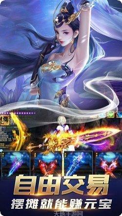 御龙弑天之铁血丹心下载