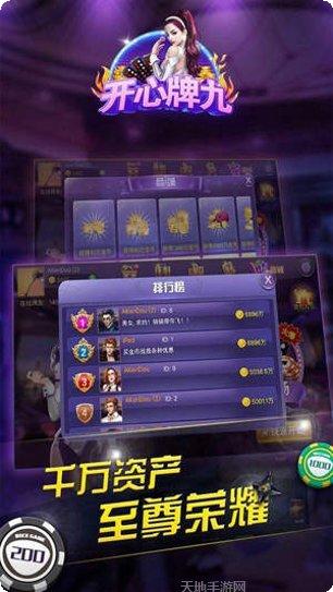 全民十三张技巧