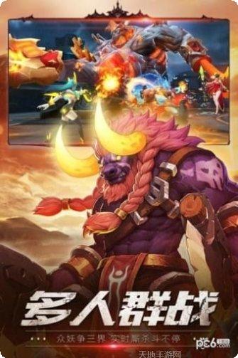 狂暴西游满v版攻略