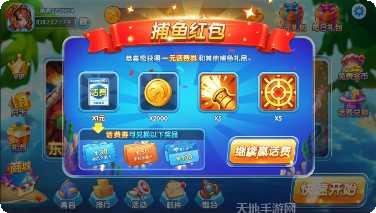 万人大赢家下载地址