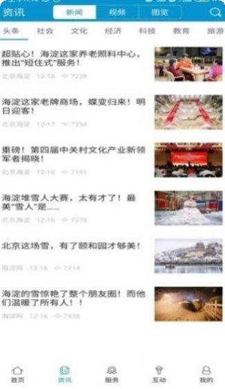 空中课堂棋牌游戏