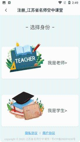空中课堂棋牌ios