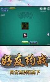 终极棋牌游戏下载