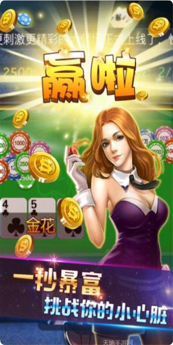 壹木棋牌最新版本