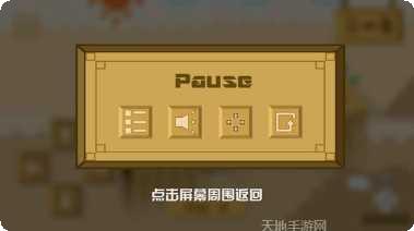 滚动的铁球下载地址