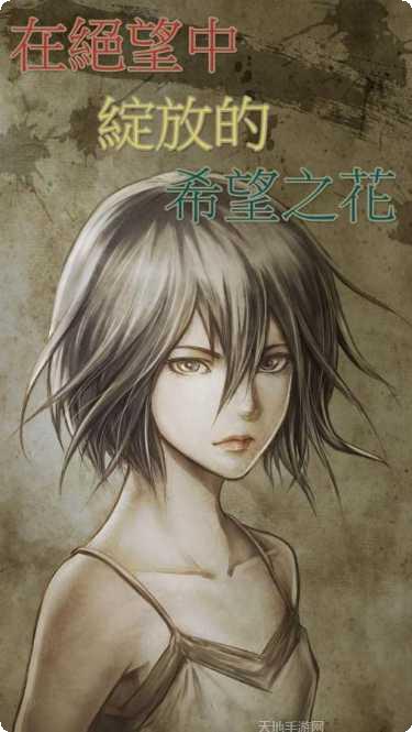 你就是女王游戏攻略