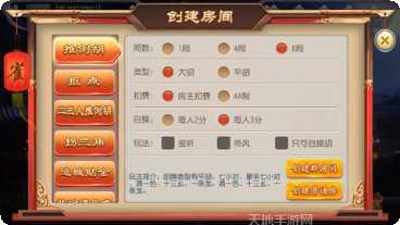 奔驰宝马单机安卓版