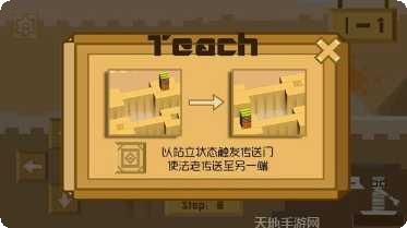 滚动的铁球游戏评测