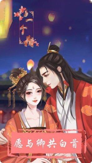 另一个世界的领主下载