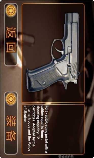 反恐枪战英雄下载