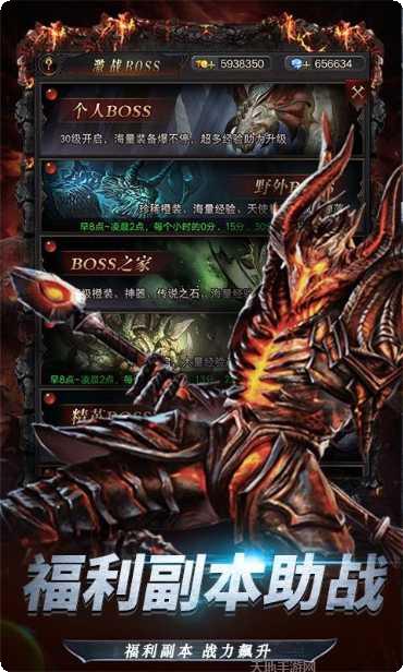 暗黑终结者BT版激活码