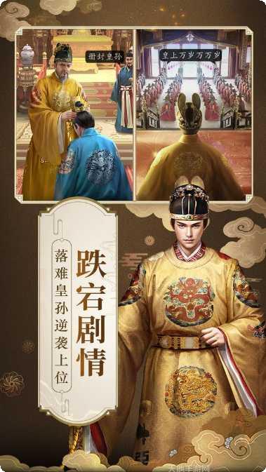 明朝风云无限元宝获取方法