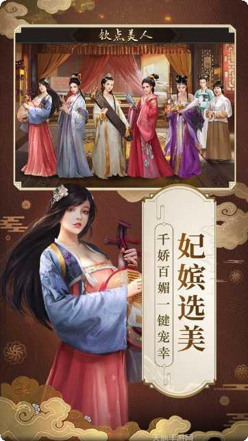 明朝风云无限元宝最新活动