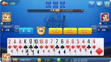 蓝月一木棋牌ios