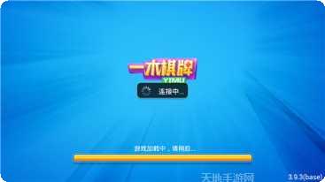 蓝月一木棋牌玩法