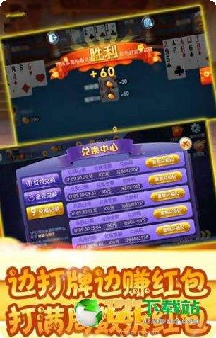 t69棋牌游戏下载