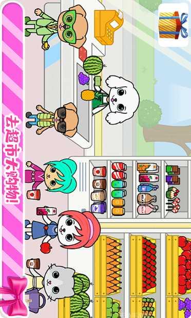 托卡迷你小萝莉装扮