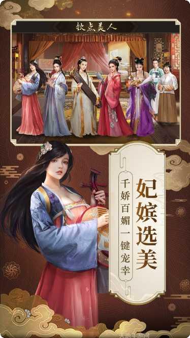 明朝风云无限元宝攻略