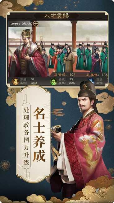 明朝风云无限元宝获取方法