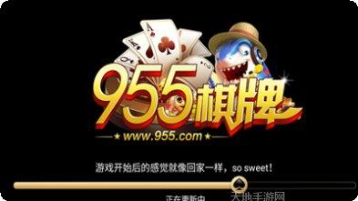 边锋老友玩法介绍