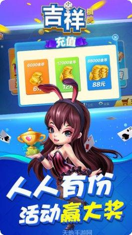 棋樂遊戲手機版更新日誌