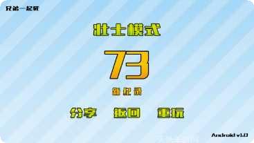 兄弟一起逃下载地址