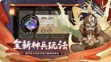 古今江湖装备获取