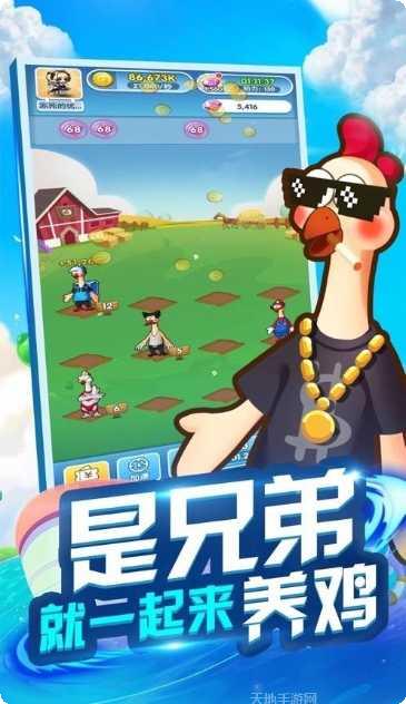 兄弟一起逃游戏攻略