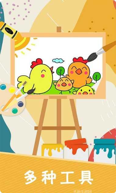 指尖画线对决技巧分享