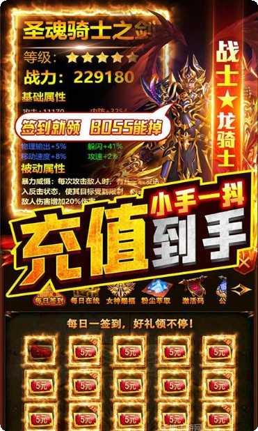 暗黑终结者BT版角色推荐