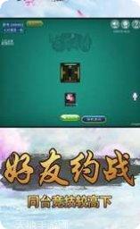 终极棋牌安卓版