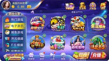 高進棋牌最新版本