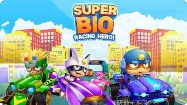 超级生命角色介绍