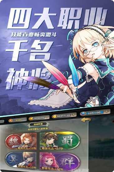 百万战姬攻略分享