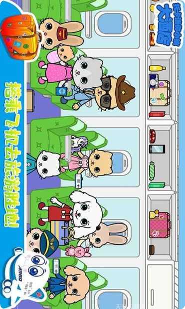 托卡迷你小萝莉冒险故事