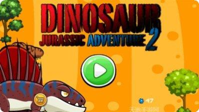 迷你恐龙猎人下载免费