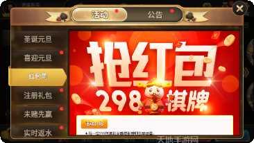 8868棋牌玩家社区