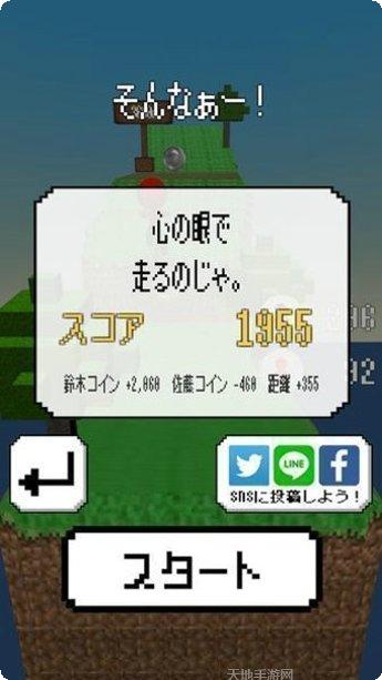 暴走飞刀角色推荐