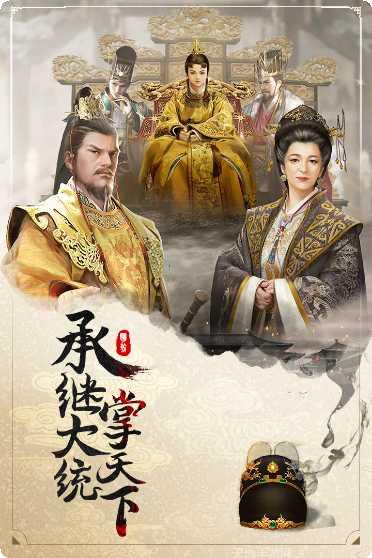 明朝风云无限元宝怎么用