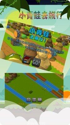 小青蛙合唱团角色解锁