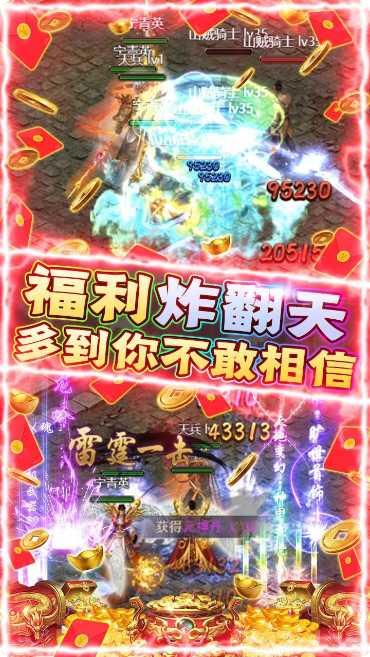 魔么咒游戏角色